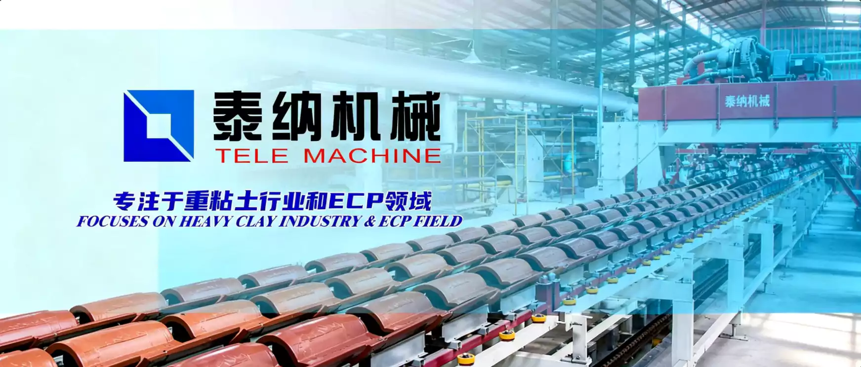 Focuses on Heavy Clay Industry & ECP Field!