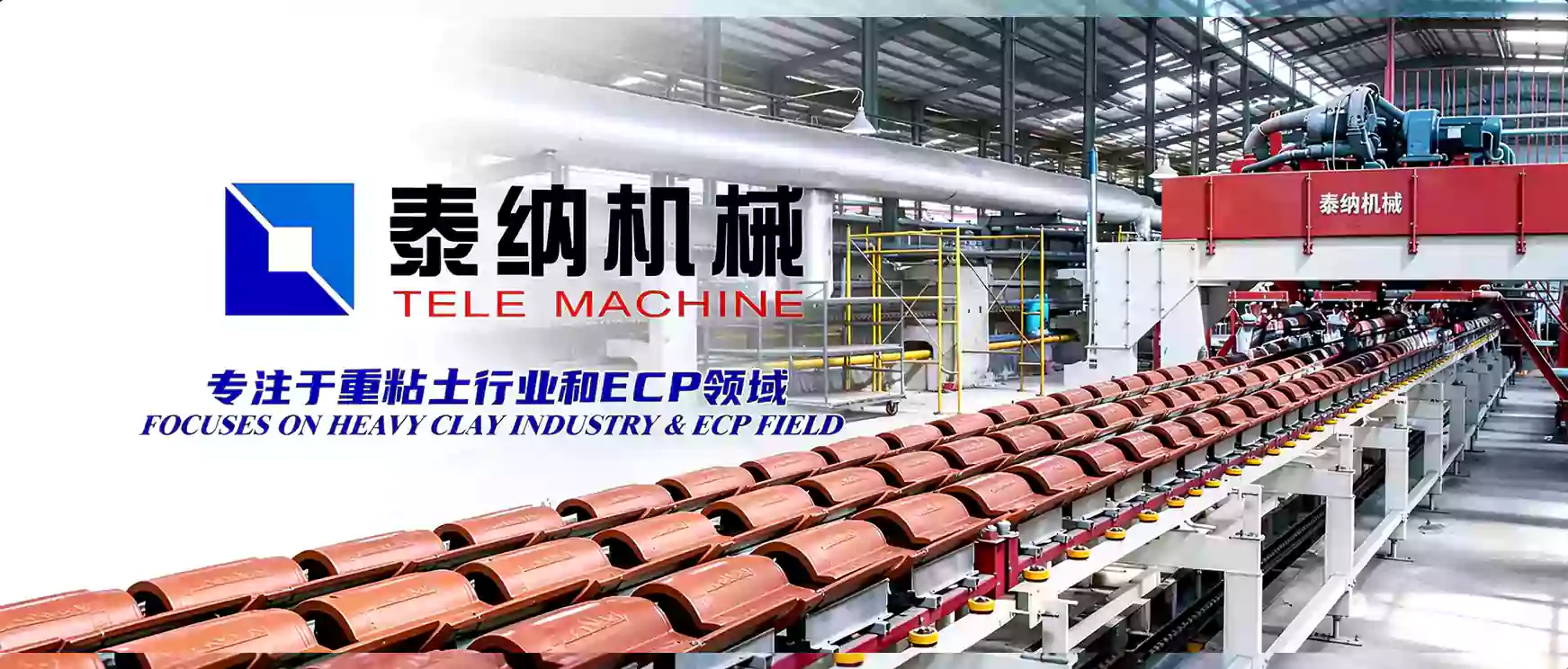 TELE MACHINE_ Leading the Building Materials Green Innovation for BRICK / TILE / PLATE / ECP!