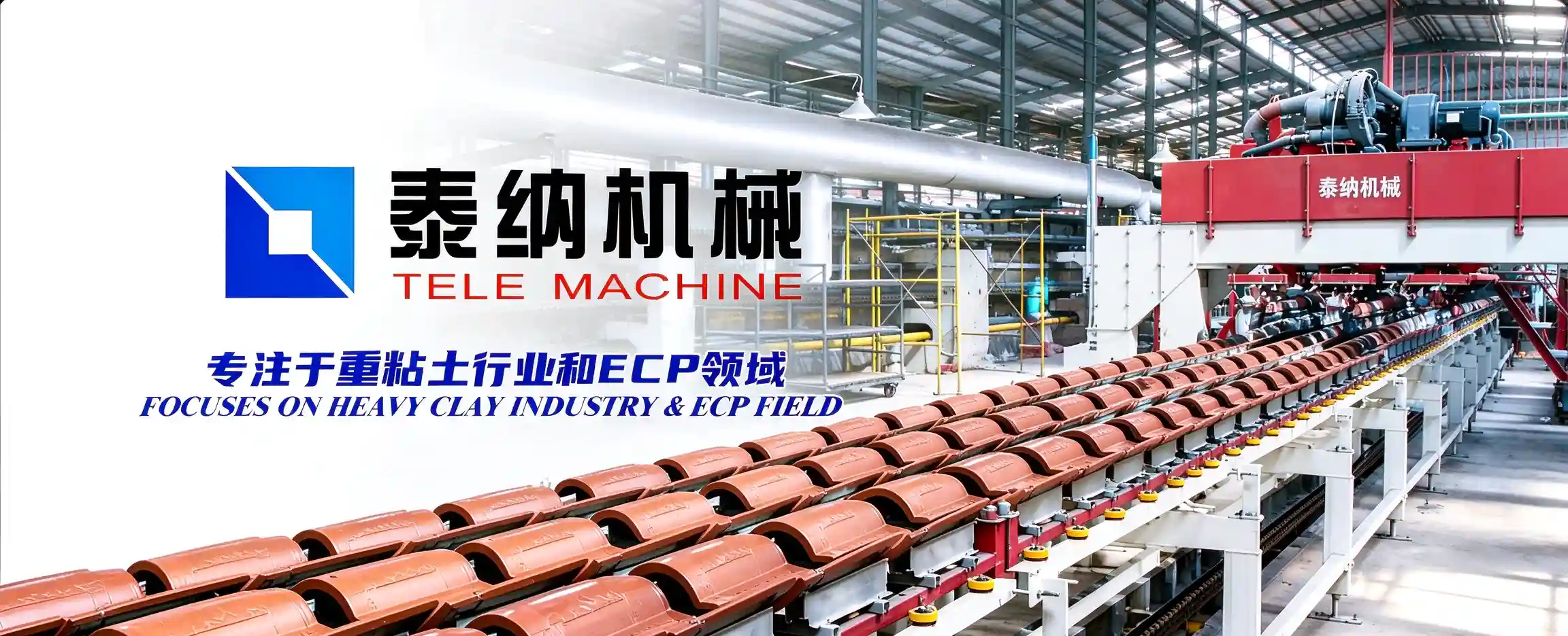 TELE MACHINE_ Leading the Building Materials Green Innovation for BRICK / TILE / PLATE / ECP!